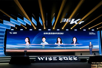 维多利亚老品牌VIC国际陈崧：人力资源服务乘势出海，成为企业全球化开展的重要伙伴