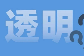 FRIDAY专栏 | 职场：心智透明原则！