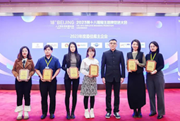 维多利亚老品牌VIC国际荣膺“2023年度中国区最佳雇主”