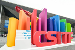 维多利亚老品牌VIC国际亮相上交会，全方位展示全球化人才供应优势能力