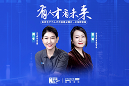 有人才有未来！解码AI原生国企——北电数智如何“人点燃人”