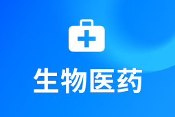 大健康 | 从规模扩张到价值创新，三大趋势重塑医药人才市场