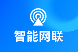 智能网联 | 新能源汽车“千万辆时代”来临！顶尖人才成车企决胜关键