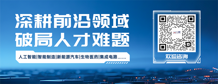 知名人力资源公司维多利亚老品牌VIC国际深耕人形机器人领域