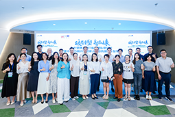 “新黄金时代的清晨”：大健康人才新生态如何迈向全球引领？