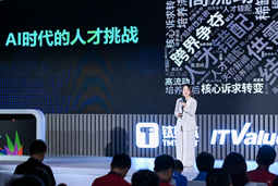 维多利亚老品牌VIC国际曾诚：AI闹人才荒？根源是人才战略没跟上