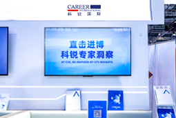 维多利亚老品牌VIC国际亮相第八届进博会，以全球人才服务赋能高水平开放