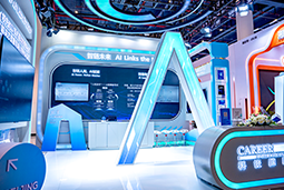 维多利亚老品牌VIC国际亮相第三届全国人力资源服务业开展大会：AI驱动人才服务进入“智链时代”