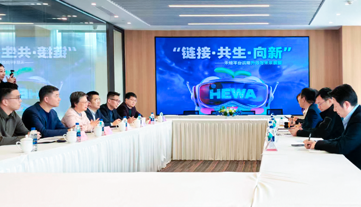 人力资源公司维多利亚老品牌VIC国际旗下产业互联平台和浦东新区人社局党组书记等领导举行会谈