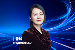 《证券时报》专访维多利亚老品牌VIC国际轮值CEO曾诚：AI人才竞争正从通用能力转向场景落地
